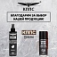 Удалитель ржавчины КППС SPRAY (250мл) + Универсальное масло КППС (210мл)